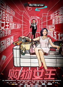 免费在线看操